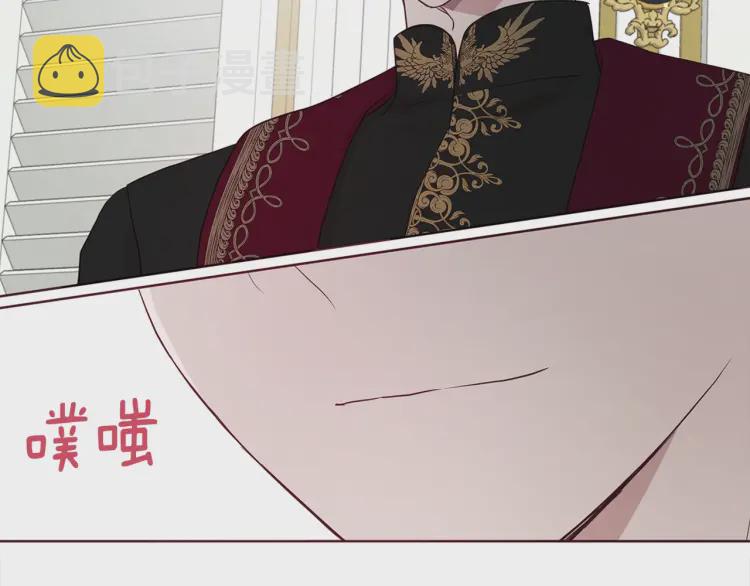 第42话 他床上？！137