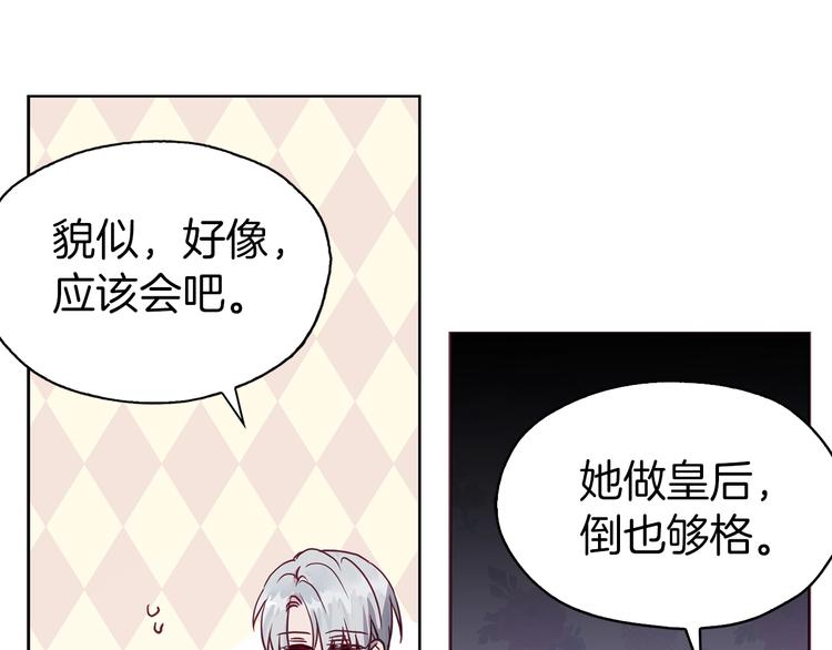 第13话 心痒痒????123