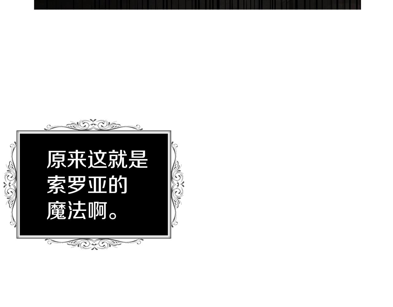 第108话 没有灵魂的躯壳37