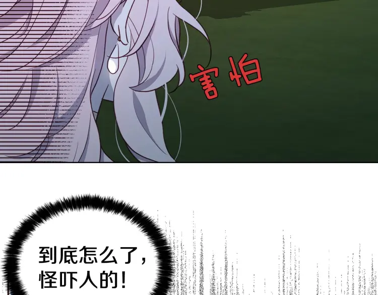 第31话 有危险134