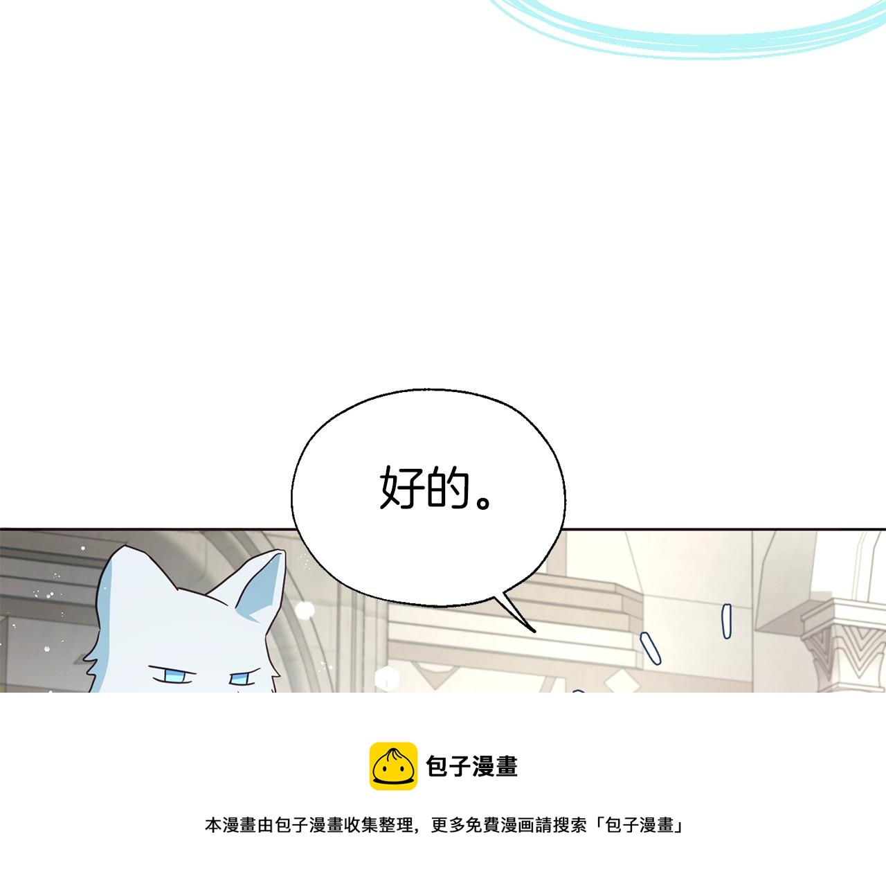第82话 还是喜欢他96