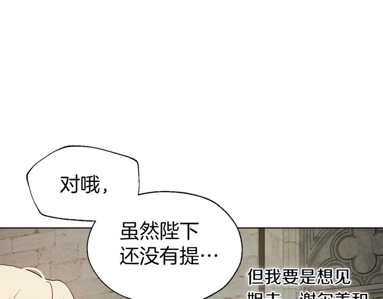 第57话 利用44