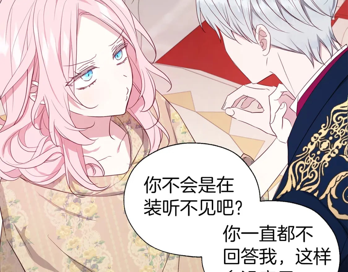 第134话 我爱你78
