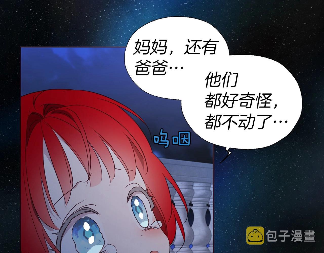 第103话 跟她走88