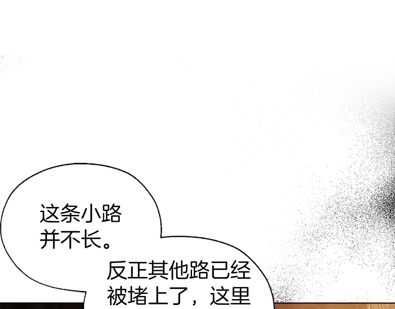第112话 近在眼前的出口29