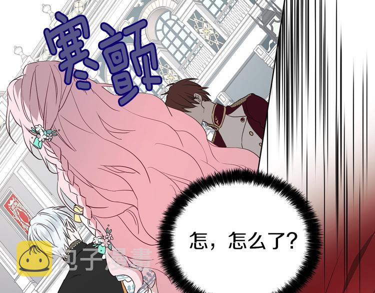 第10话 安全感145