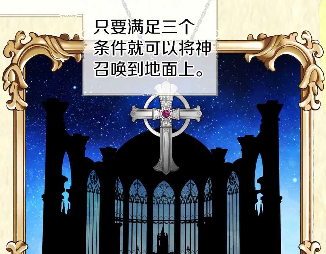 第127话 幕后真相41