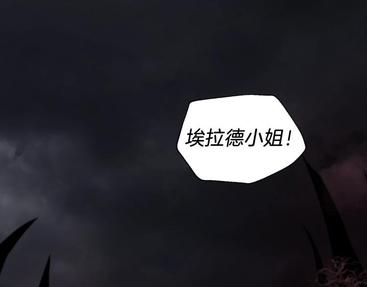 第73话 粉身碎骨34