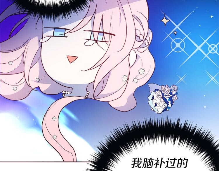 第72话 需要23