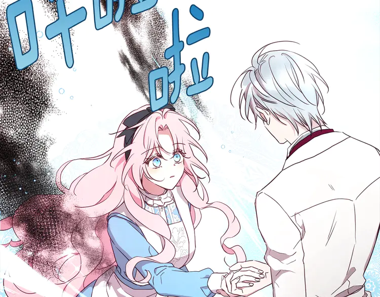 第17话 救我！????116