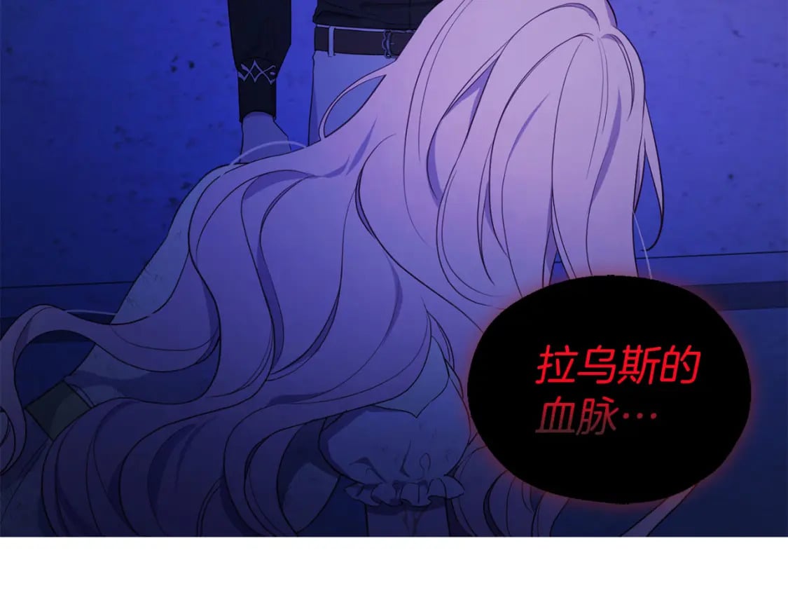 第128话 恢复意识52