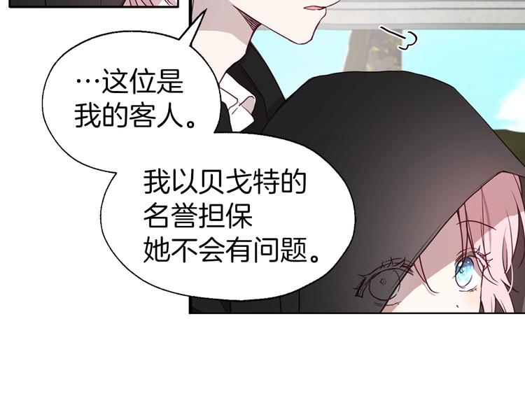 第28话 有我在109