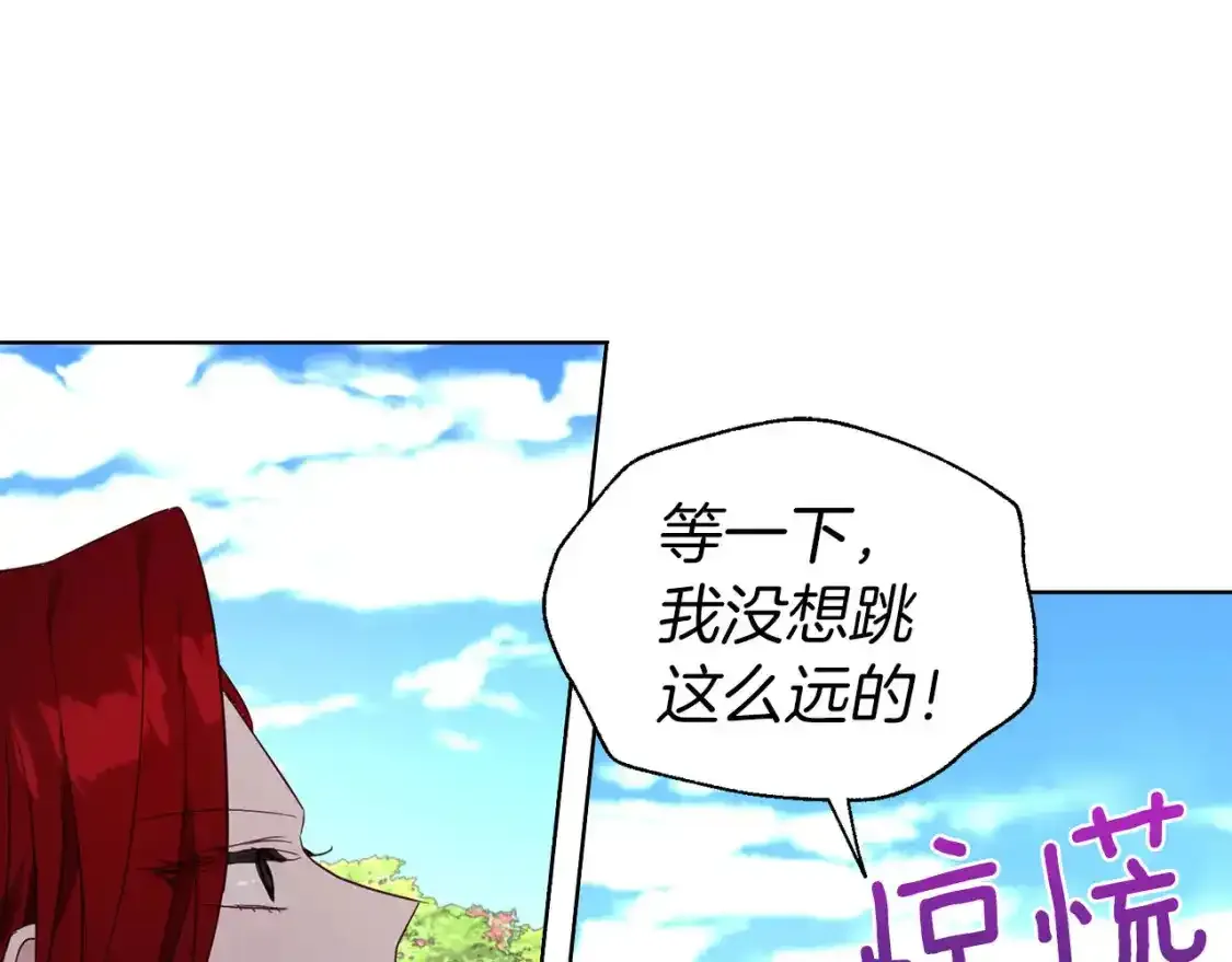 第138话 主动示好29