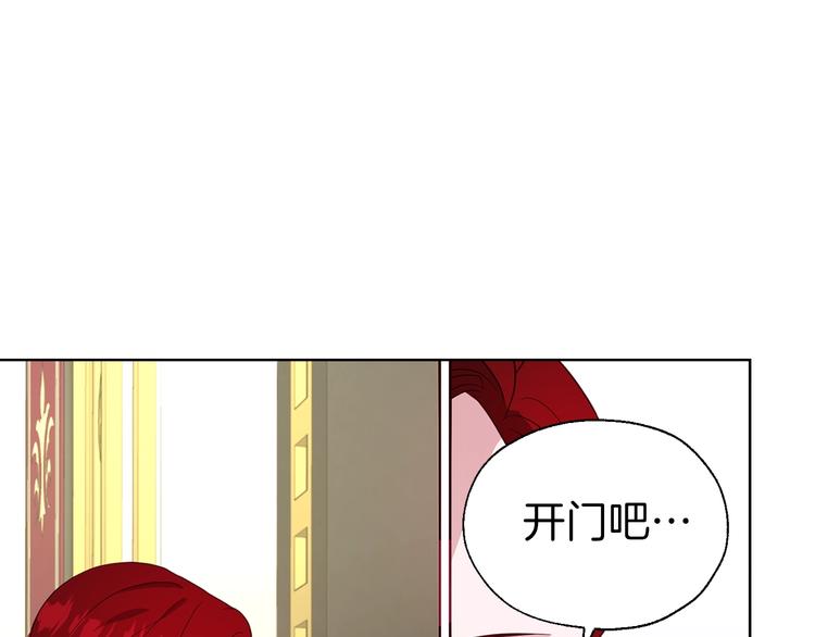第65话 阴险的恶女155