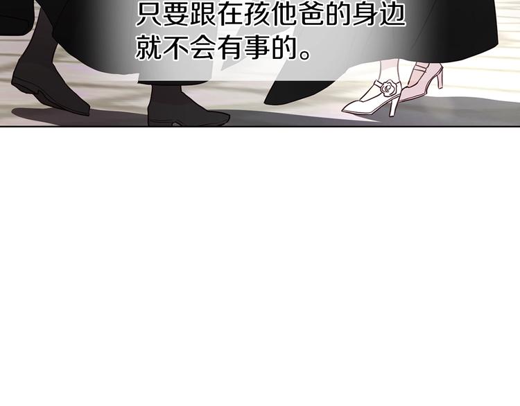 第24话 出宫吧！88