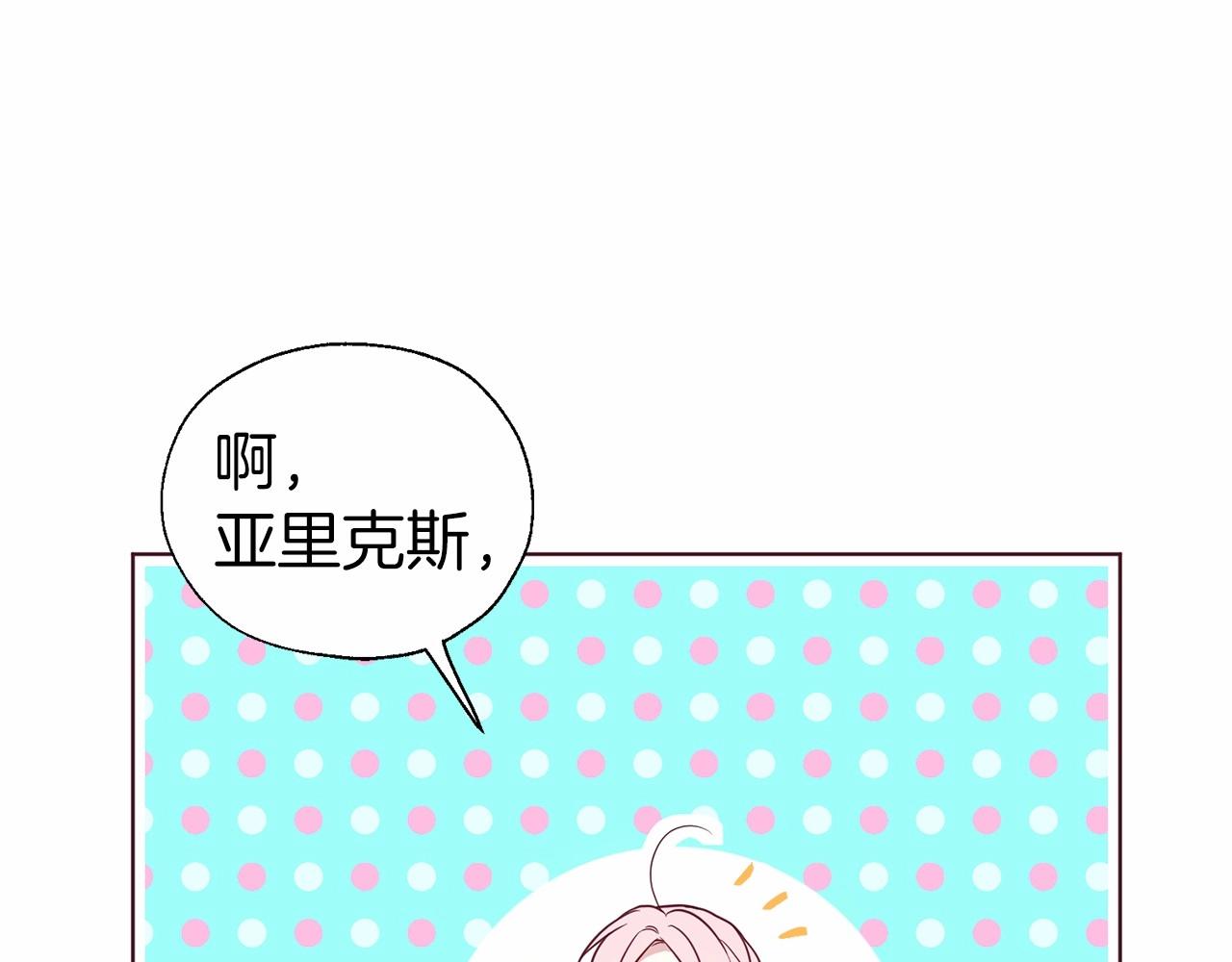 第96话 说好的约定109