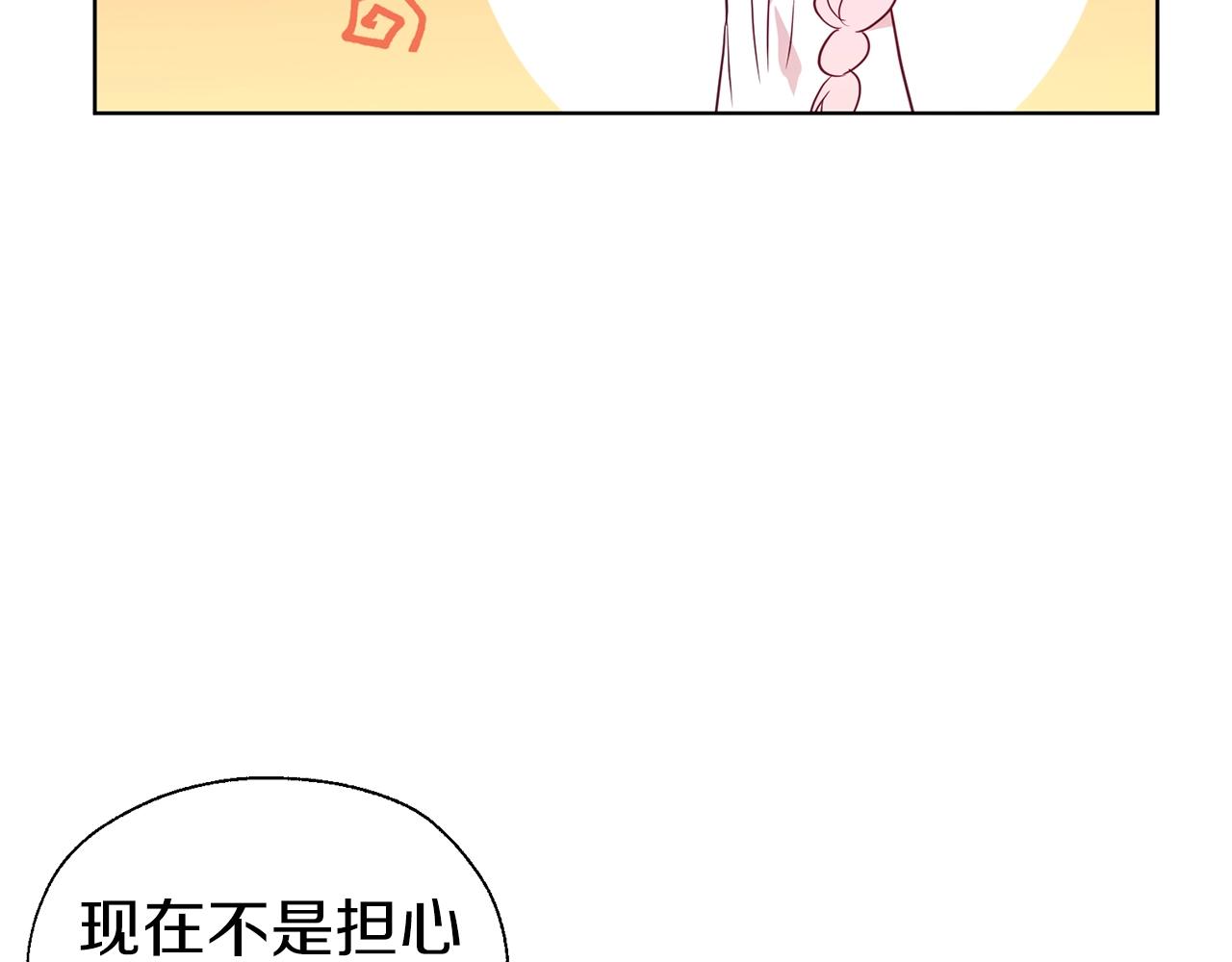 第93话 求你了23