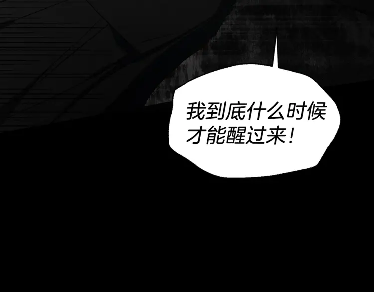 第39话 灵魂出窍？128