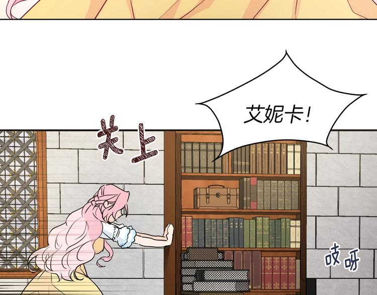 第5话 噩梦降临54