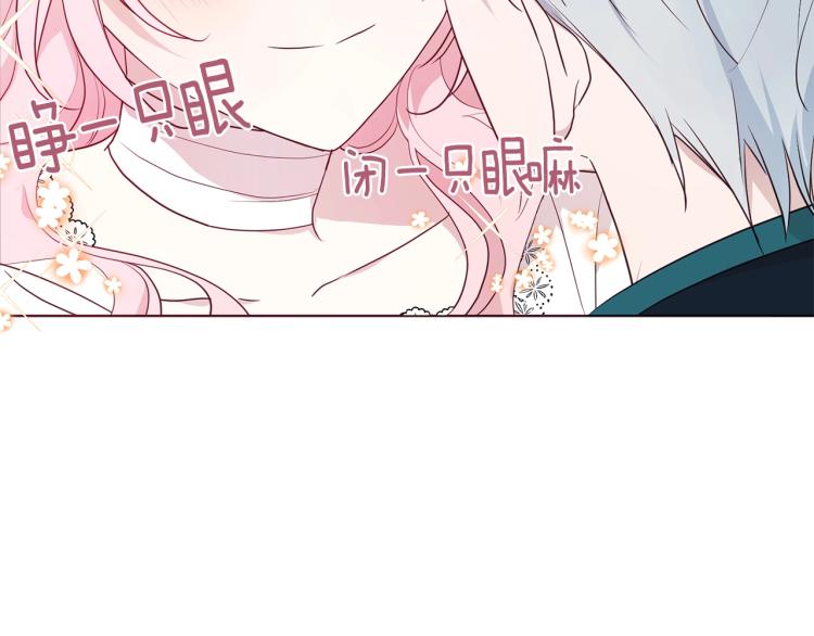 第75话 咬嘴唇58
