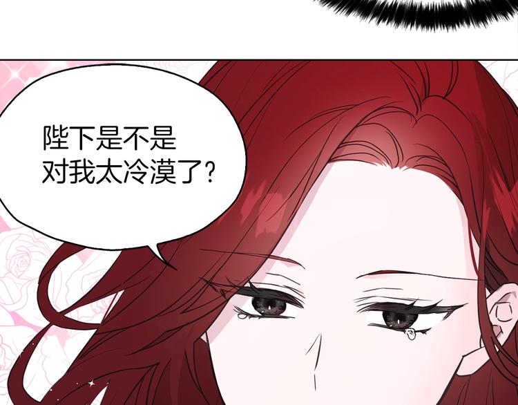 第11话 恶女出场26