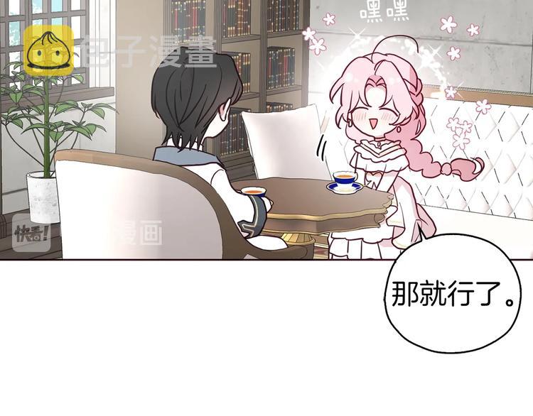 第30话 总是想起他114