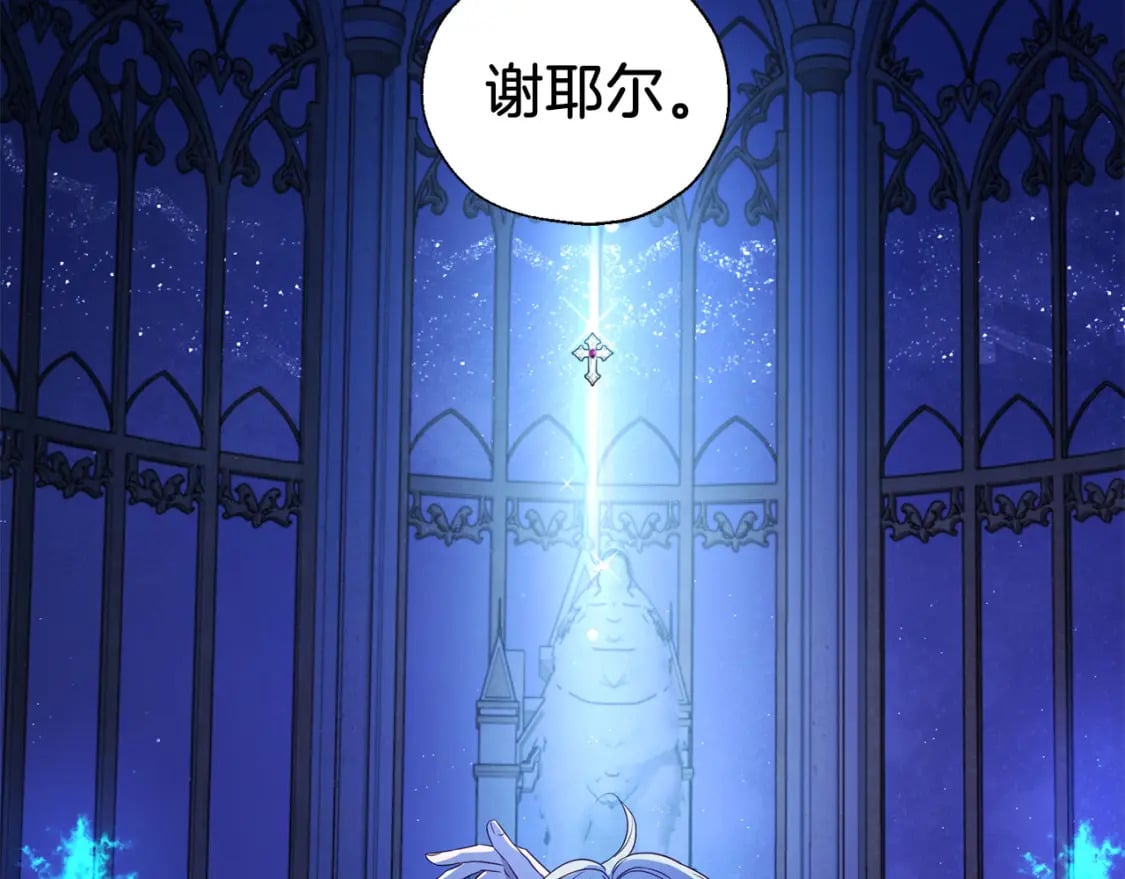 第126话 反向召唤126