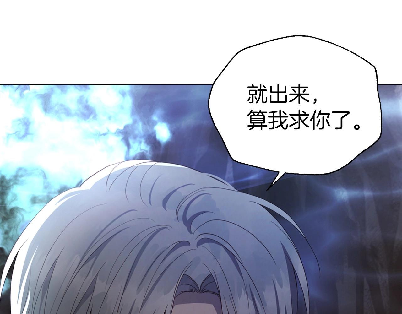 第115话 不想见他115