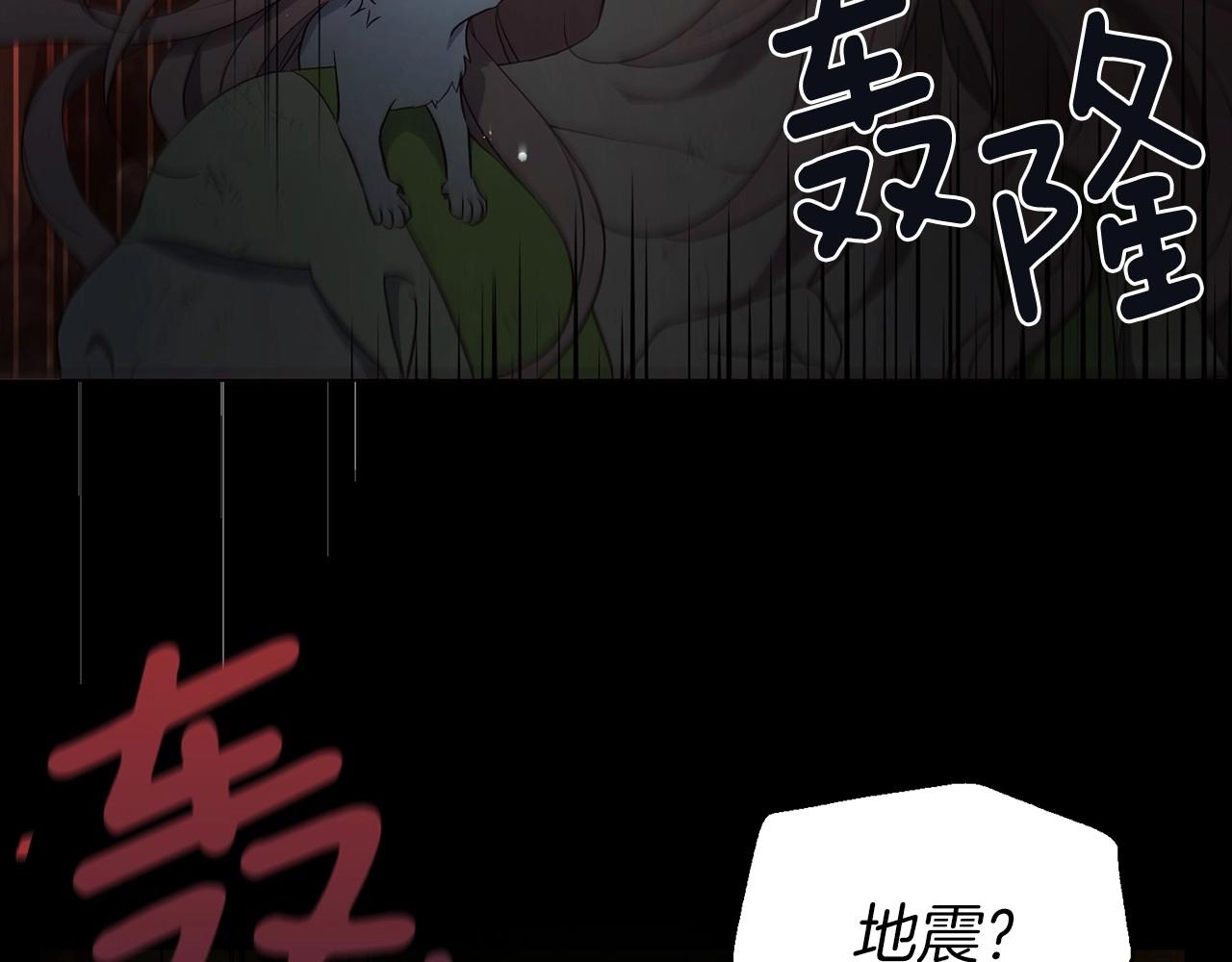 第108话 没有灵魂的躯壳26