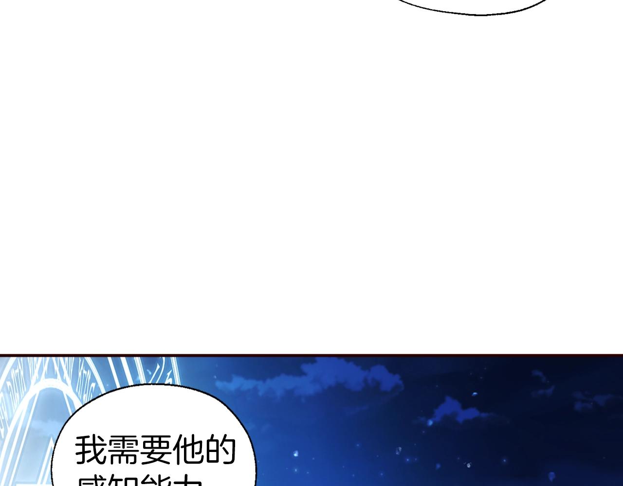 第79话 焦躁106