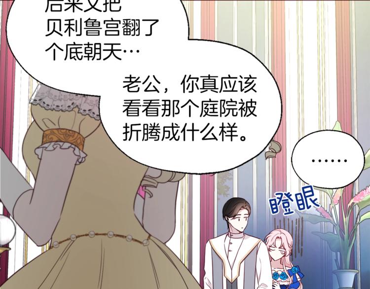 第64话 不安76
