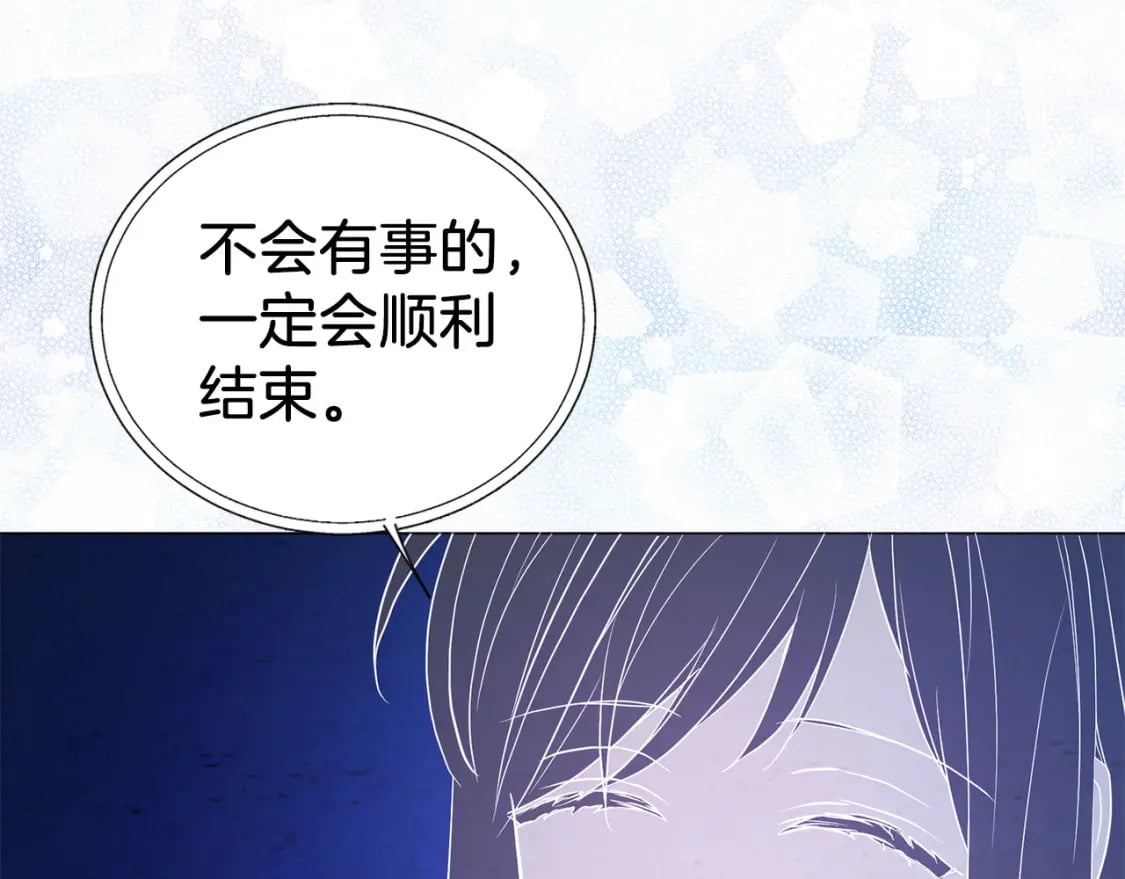 第125话 计划有误？！24