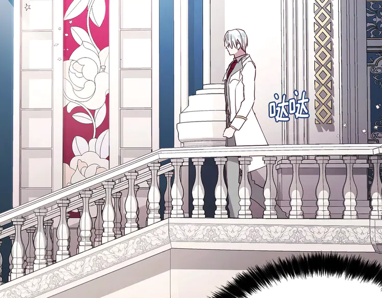 第17话 救我！????85