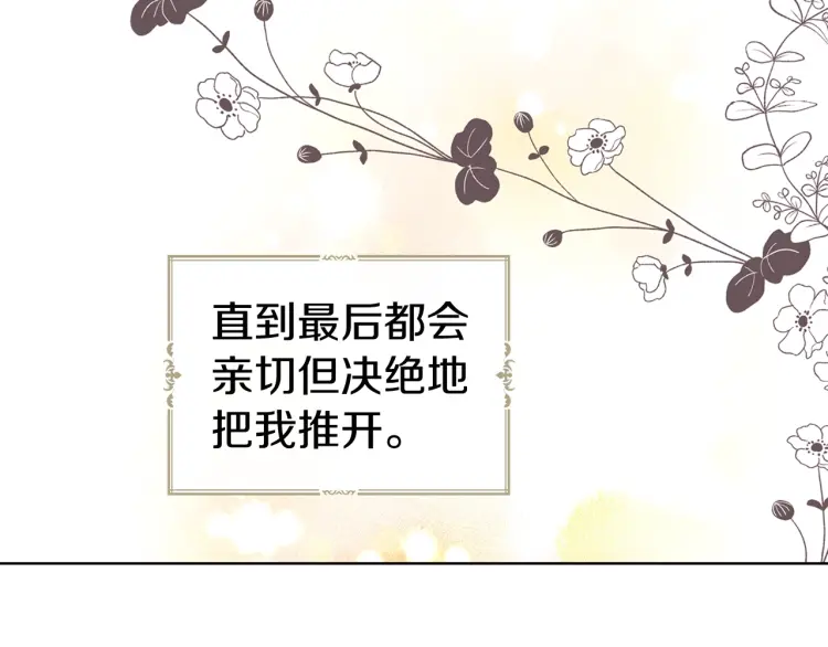 第48话 第n次表白156