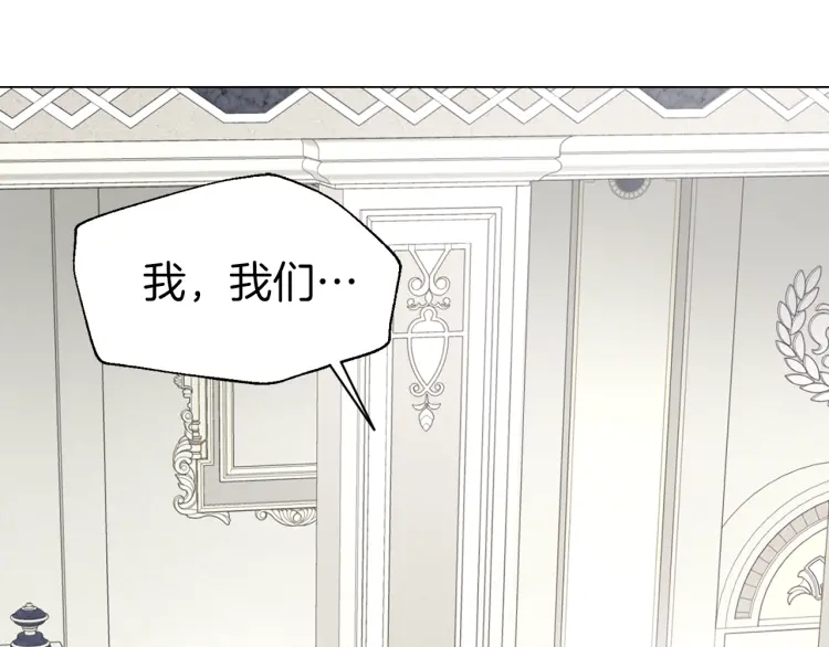 第43话 危险之地78