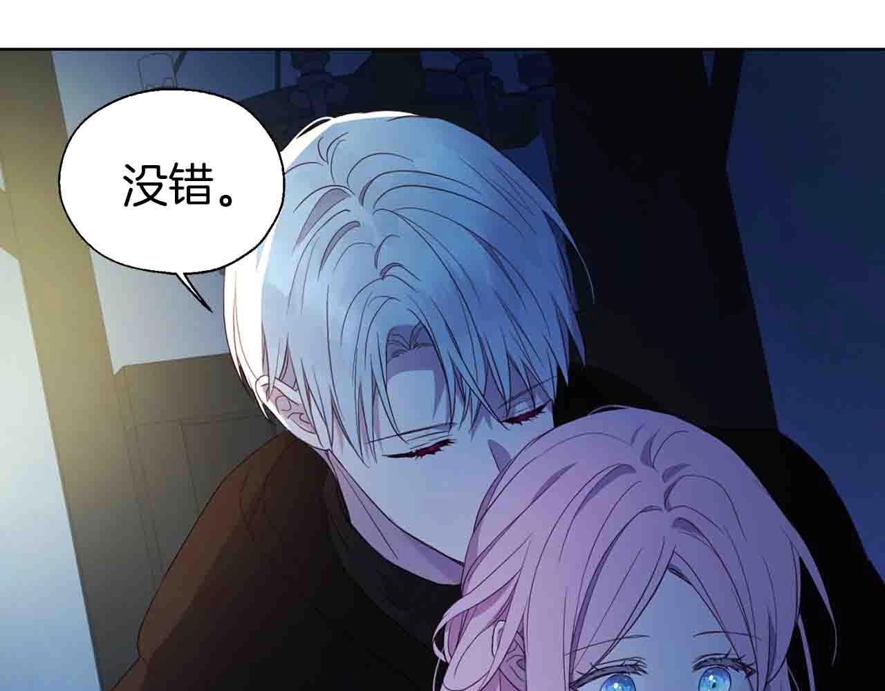 第86话 同床共枕34