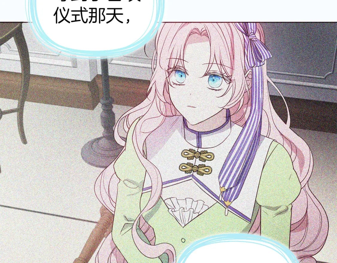 第130话 新的召唤者131