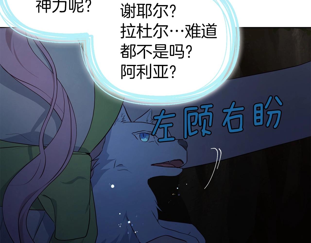 第105话 魔力结界93