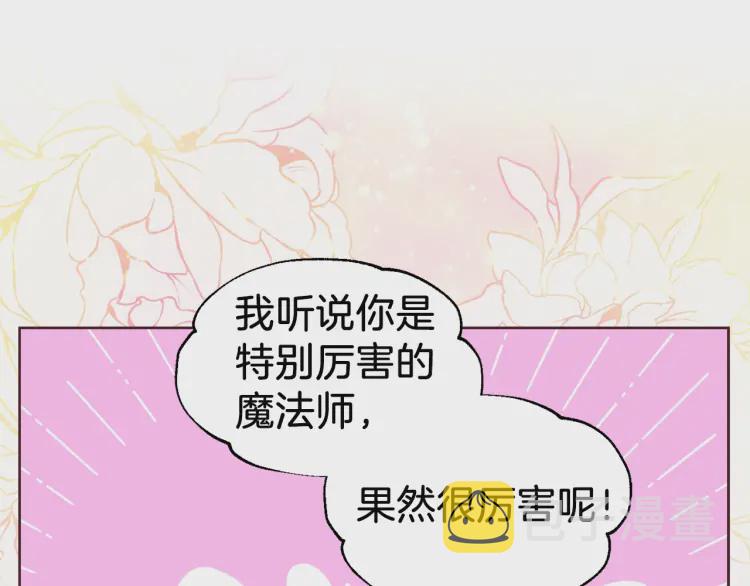 第38话 腿软71