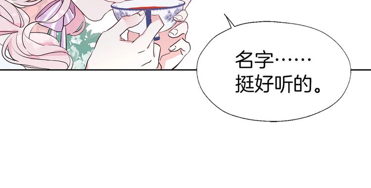 第2话 悲剧发生前15