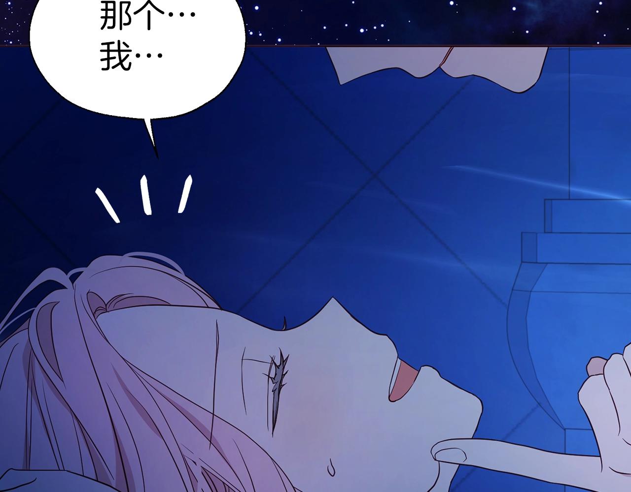 第94话 直白的神力6