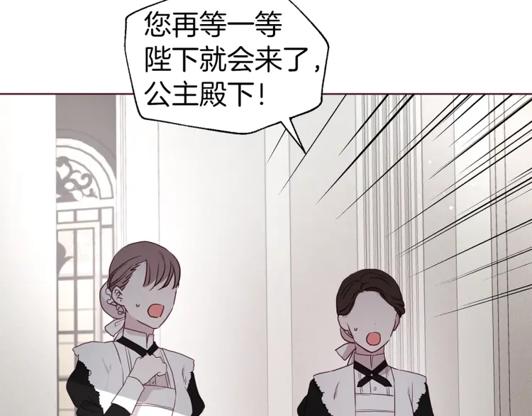第43话 危险之地66