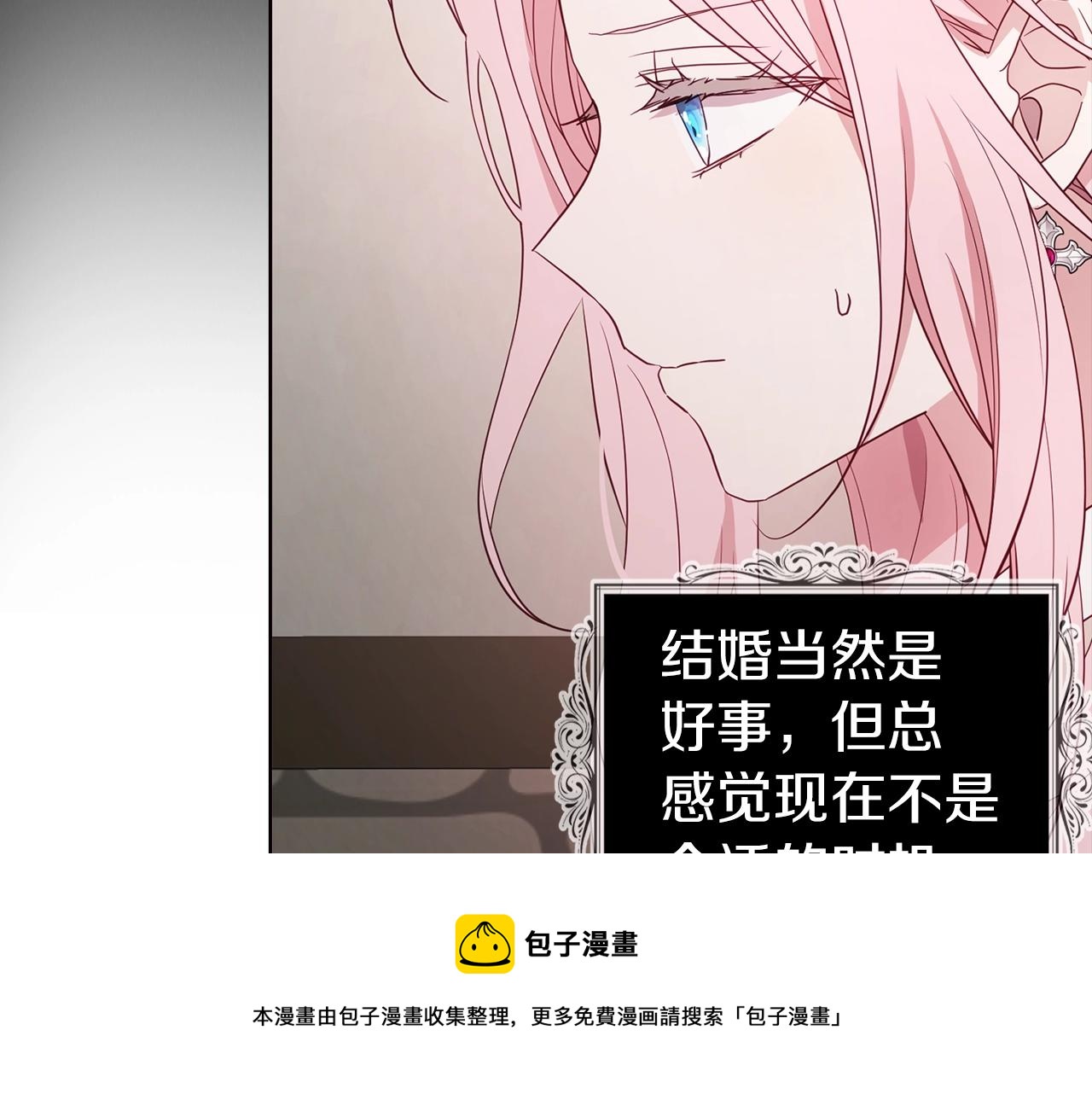 第88话 保护你70