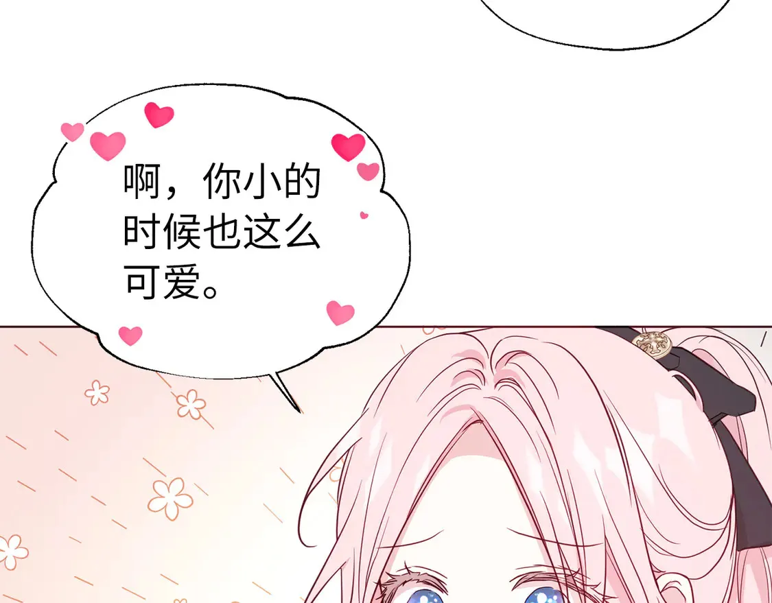 番外3 摇摆不定140
