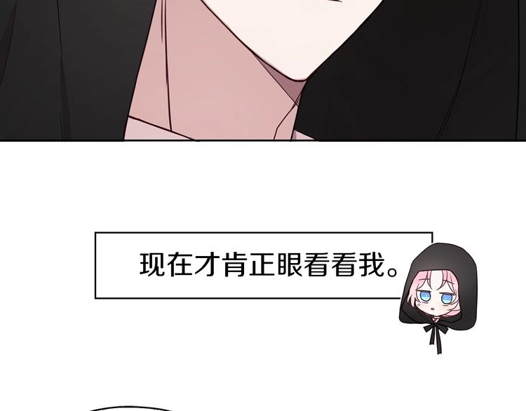 第27话 紧张的皇帝5