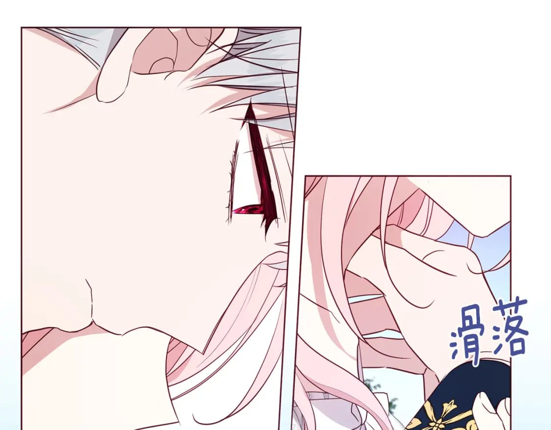 第133话 公主苏醒104