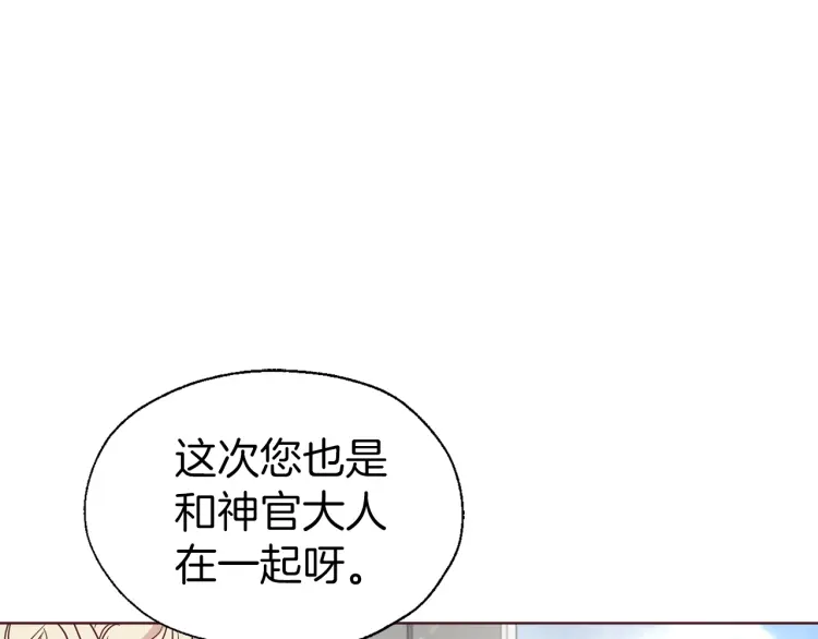 第53话 亲切161