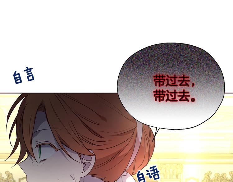 第69话 死亡？105