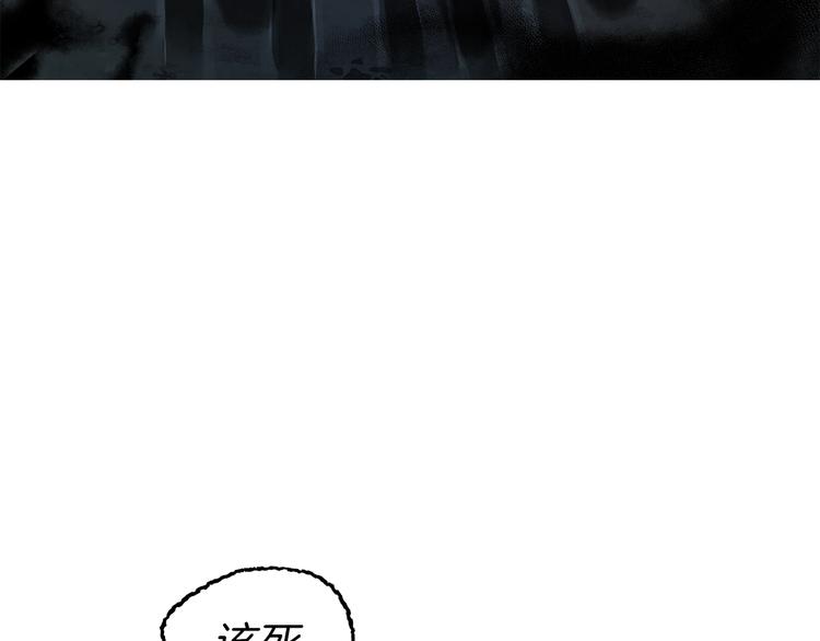 第71话 危险64