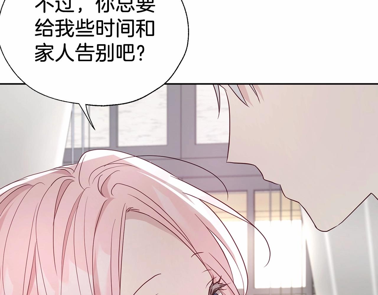 第101话 绑架81